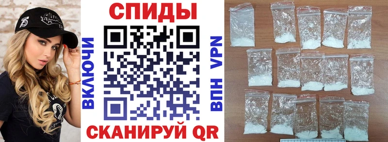 АМФЕТАМИН Розовый  Урус-Мартан 