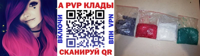 APVP мука  купить наркоту  гидра сайт  Урус-Мартан 