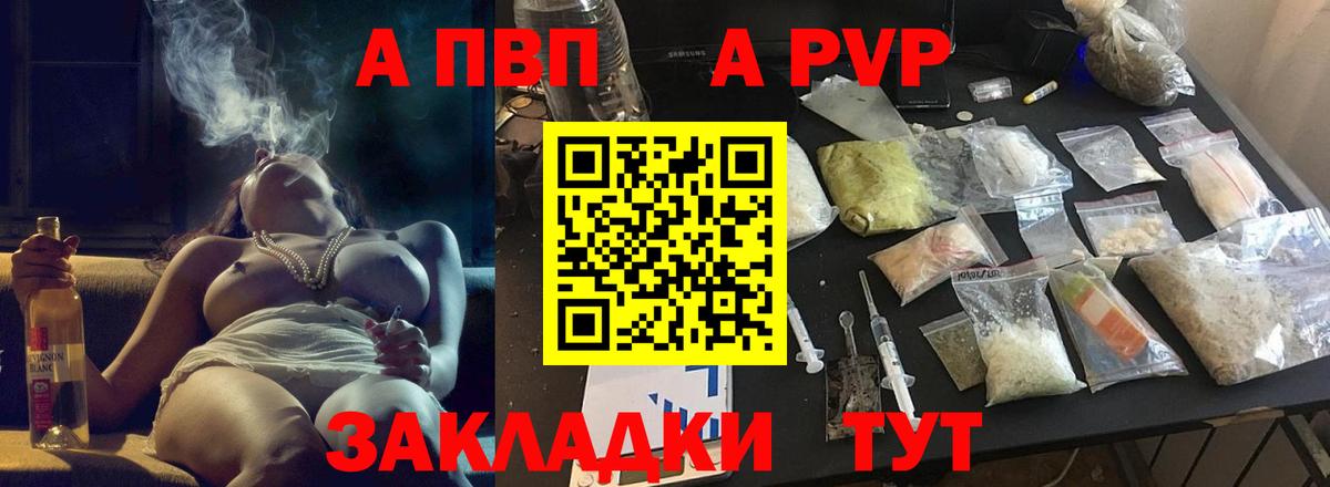 Alpha-PVP крисы CK Урус-Мартан