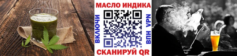 блэк спрут tor  Урус-Мартан  Cannafood конопля 