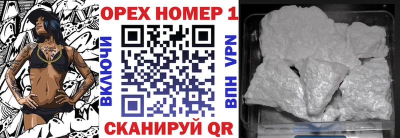 Cocaine Columbia  Урус-Мартан 