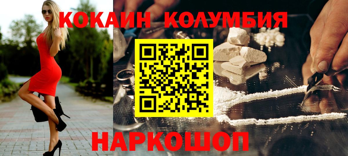 Cocaine VHQ Урус-Мартан