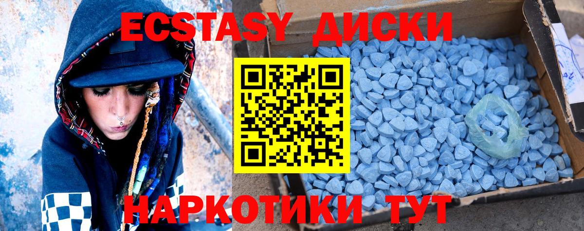 Мефедрон   Кокаин  ГАШИШ  Урус-Мартан  Меф  Вход с VPN  APVP СК кристаллы  Канабис  Канабис  MDMA 