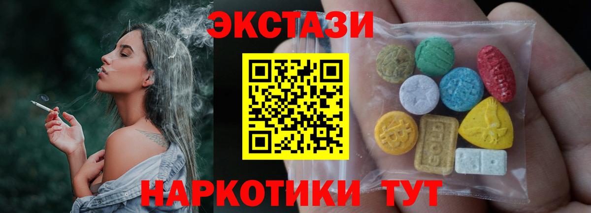 ЭКСТАЗИ бентли Урус-Мартан