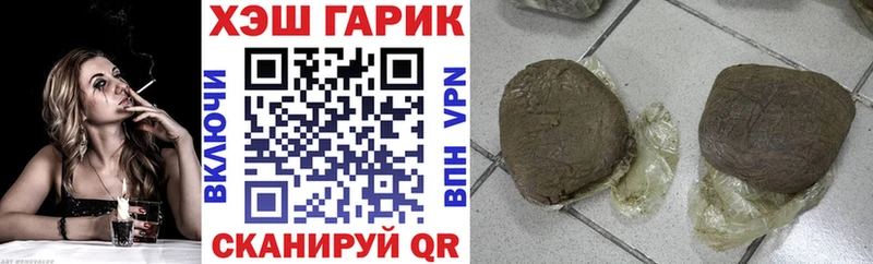 ГАШИШ VHQ  Урус-Мартан 