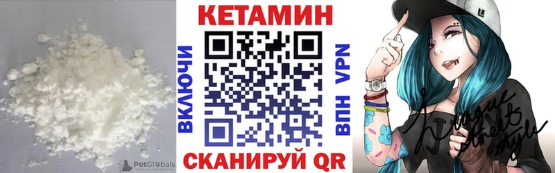 КЕТАМИН VHQ  Урус-Мартан 