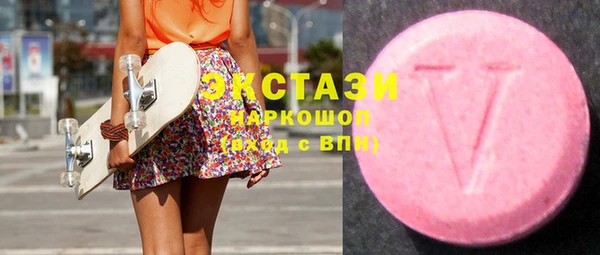 ECSTASY Абинск