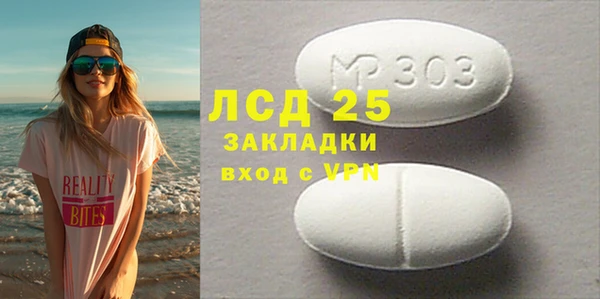 соль ск Абаза