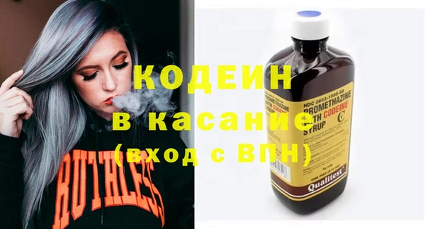 альфа пвп VHQ Абдулино