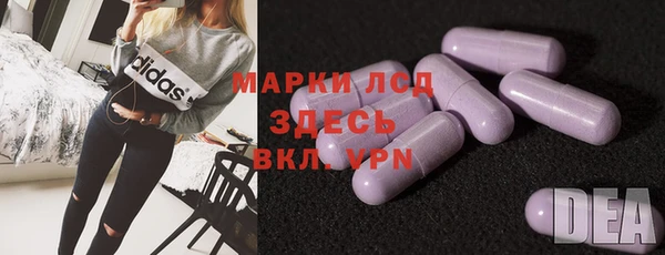 соль ск Абаза