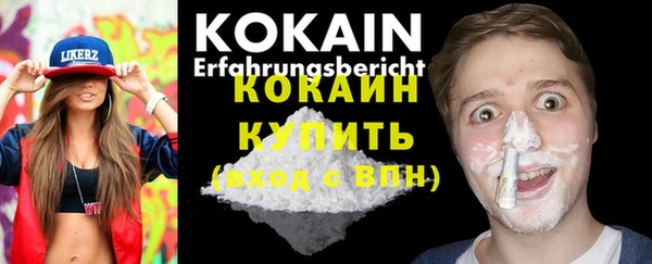 альфа пвп VHQ Абдулино