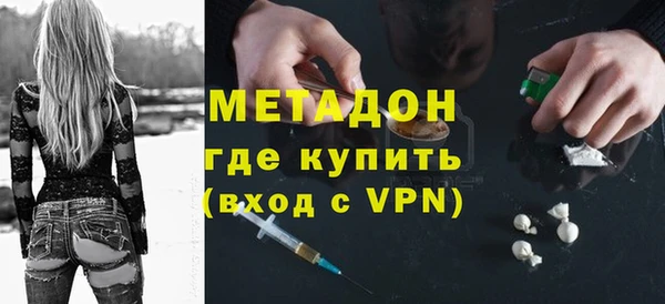 альфа пвп VHQ Абдулино