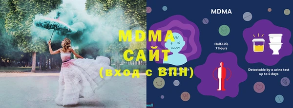 соль ск Абаза