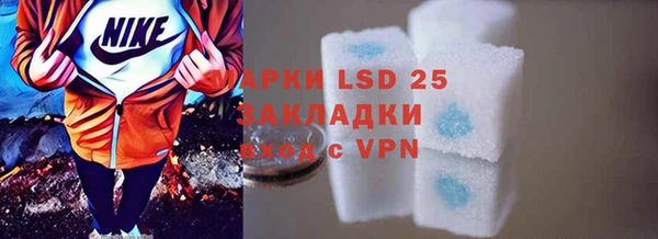 ECSTASY Абинск