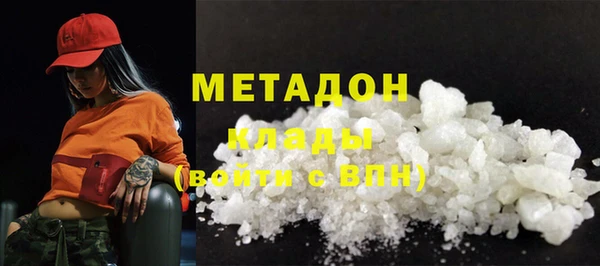 альфа пвп VHQ Абдулино