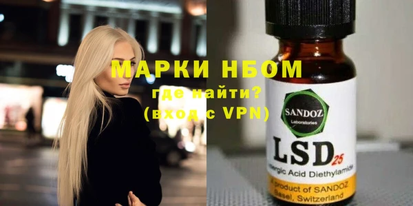 ECSTASY Абинск