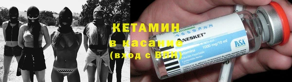 соль ск Абаза