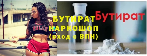 альфа пвп VHQ Абдулино