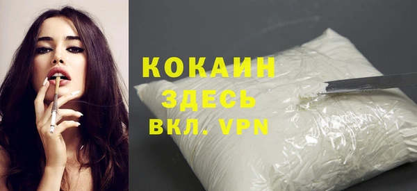 альфа пвп VHQ Абдулино