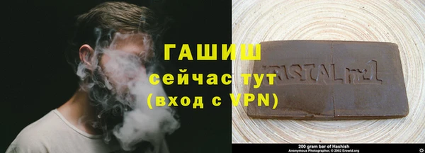 альфа пвп VHQ Абдулино