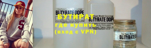 ECSTASY Абинск
