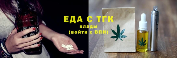 ECSTASY Абинск