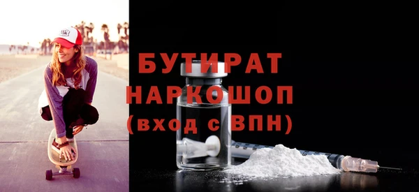 соль ск Абаза