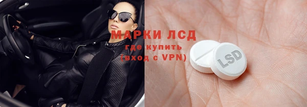 соль ск Абаза