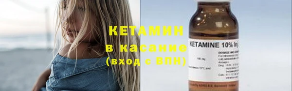 альфа пвп VHQ Абдулино