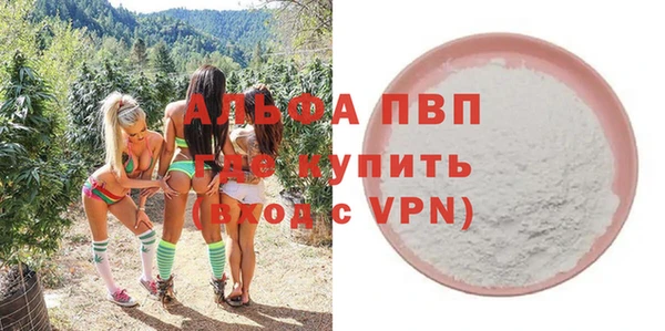 соль ск Абаза