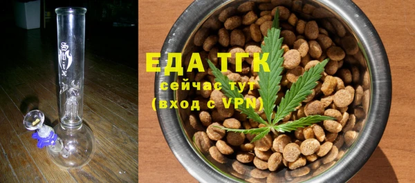 альфа пвп VHQ Абдулино