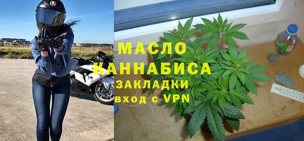 ECSTASY Абинск