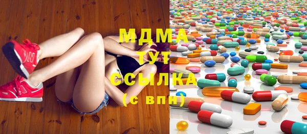 ECSTASY Абинск