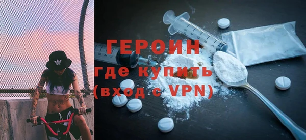 альфа пвп VHQ Абдулино