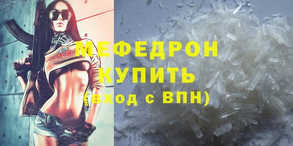 соль ск Абаза