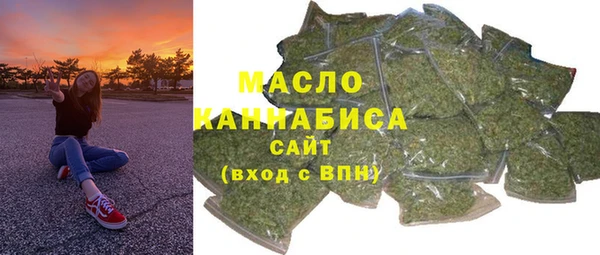 соль ск Абаза