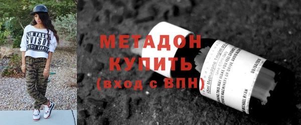 альфа пвп VHQ Абдулино