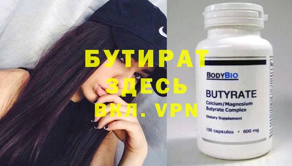 ECSTASY Абинск