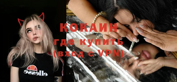 ECSTASY Абинск