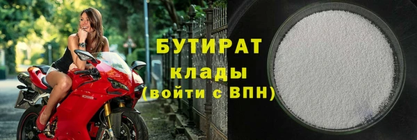 ECSTASY Абинск