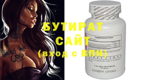 ECSTASY Абинск