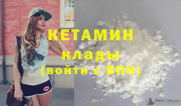ECSTASY Абинск
