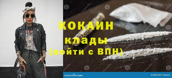 альфа пвп VHQ Абдулино