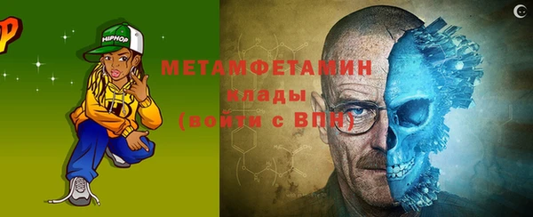 соль ск Абаза