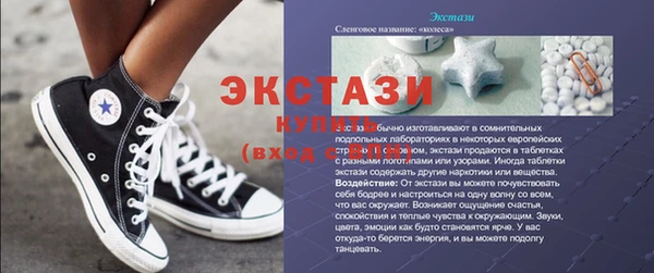 альфа пвп VHQ Абдулино