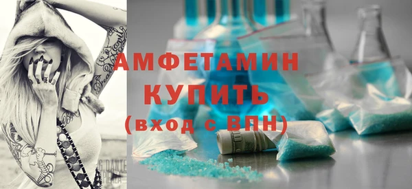 ECSTASY Абинск