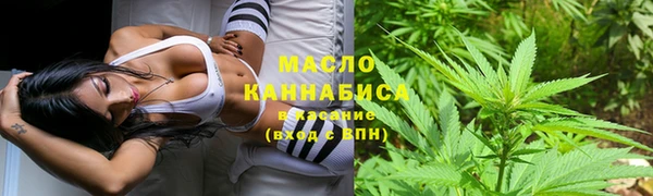 альфа пвп VHQ Абдулино
