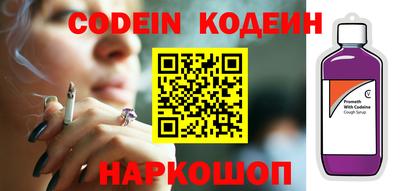 спиды Краснокаменск