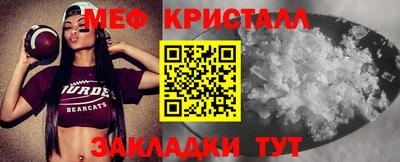 хмурый Краснознаменск