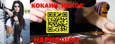 спиды Краснокаменск